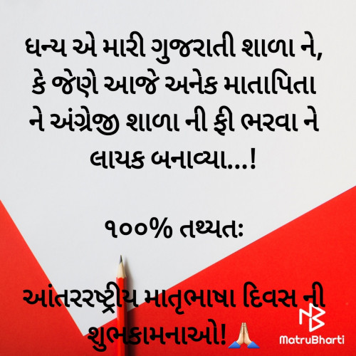 Post by Pritesh PatelBhuva on 21-Feb-2022 09:34am