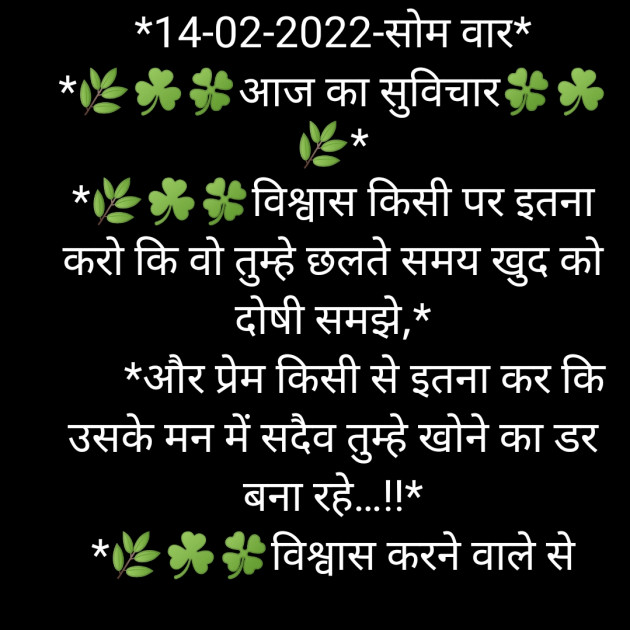 Hindi Quotes by કાળુભાઇ ચૌધરી : 111786940