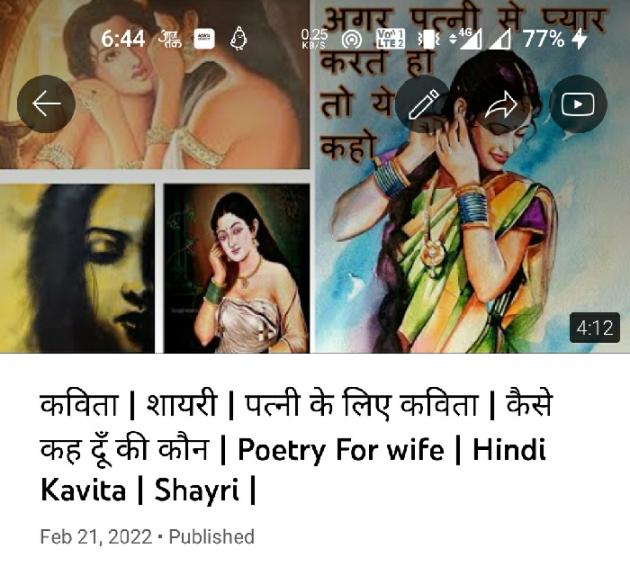 Hindi Poem by Satish Thakur : 111787030