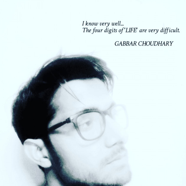 Hindi Motivational by Gabbar Choudhary : 111787308