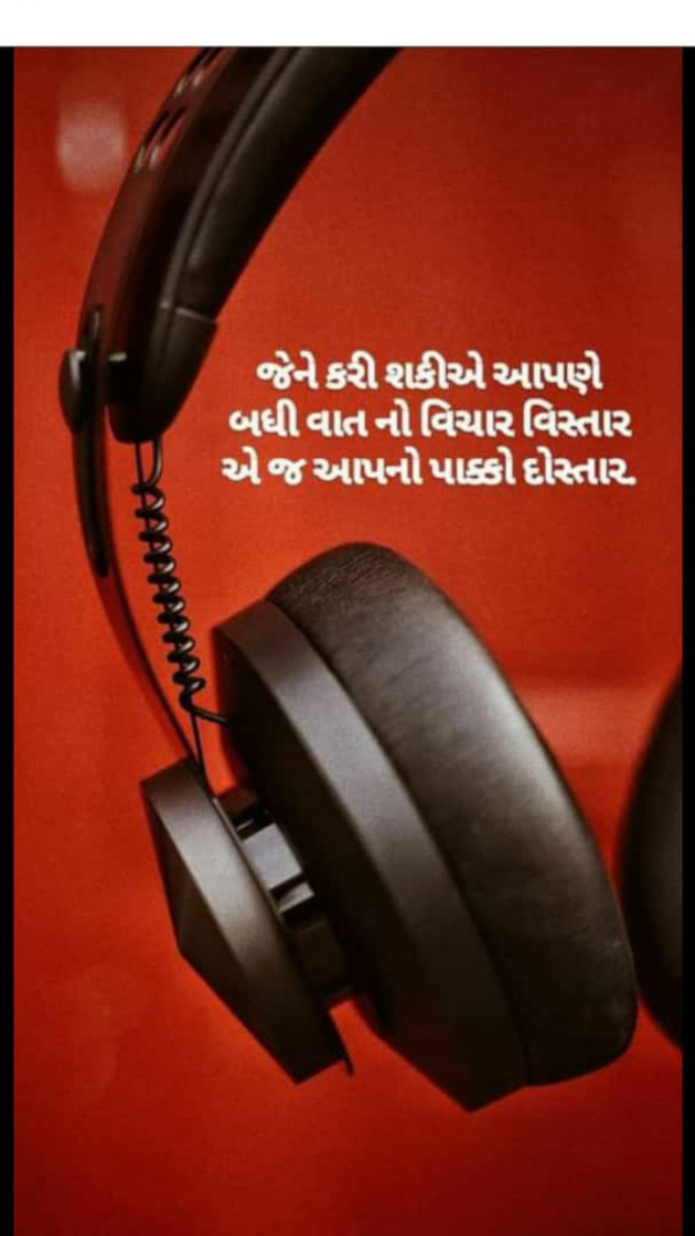 Gujarati Thought by RajniKant H.Joshi : 111787369