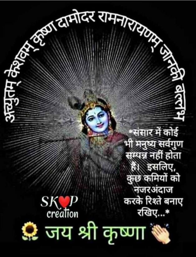 Gujarati Thought by RajniKant H.Joshi : 111787370
