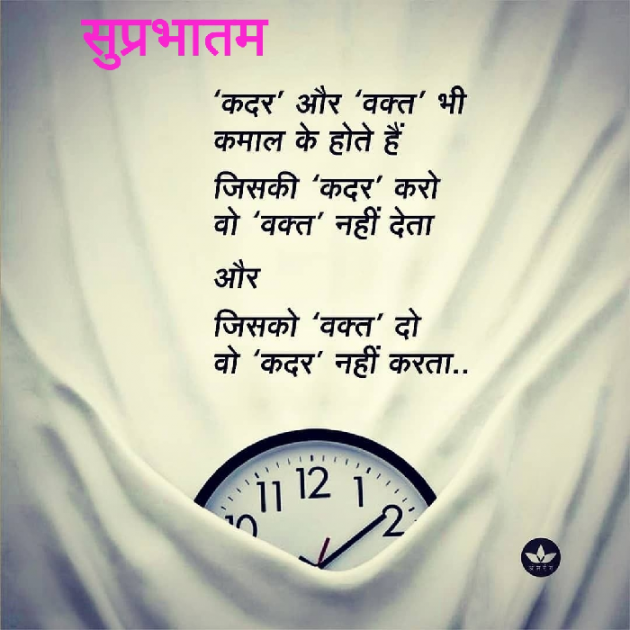 Hindi Whatsapp-Status by Sanjay Singh : 111787399