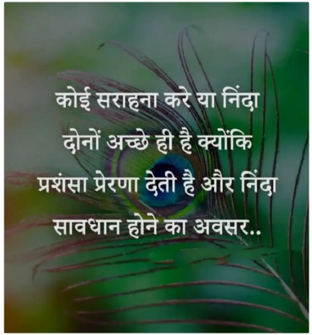 Hindi Whatsapp-Status by Sanjay Singh : 111787400
