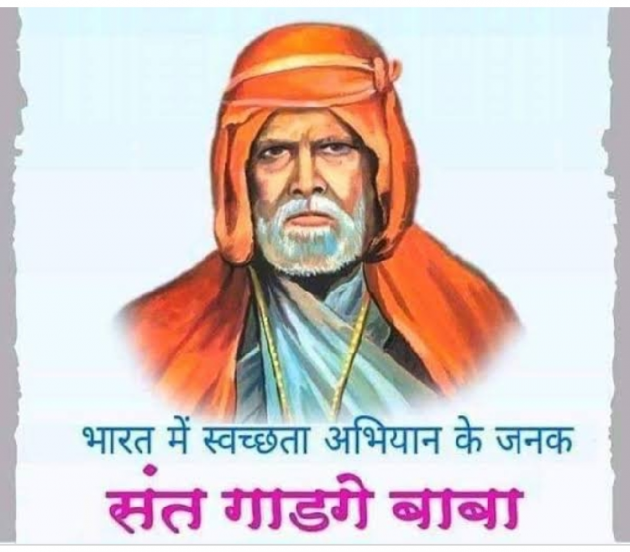 Hindi Blog by Harsh Parmar : 111787411