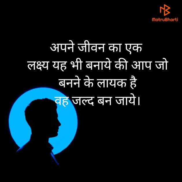 Hindi Motivational by shivani singh : 111787436