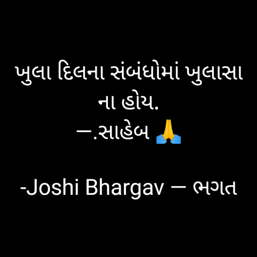 Post by Joshi Bhargav — ભગત on 23-Feb-2022 09:06pm