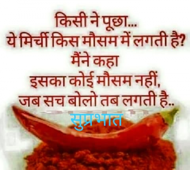 Hindi Whatsapp-Status by Sanjay Singh : 111787641
