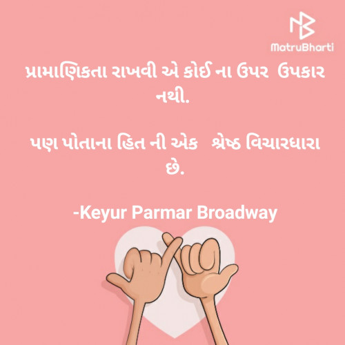 Post by Keyur Parmar Broadway on 24-Feb-2022 11:04am