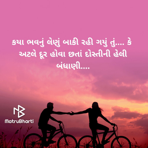 Post by Dipti on 24-Feb-2022 11:05am