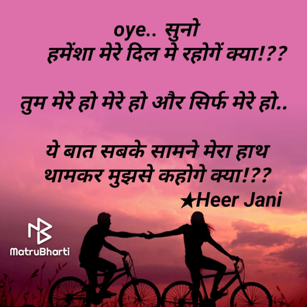 Hindi Questions by Heer Jani : 111787734