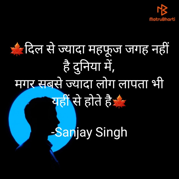 Hindi Whatsapp-Status by Sanjay Singh : 111787779