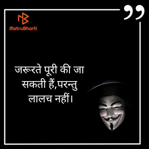 Hindi Motivational by shivani singh : 111787838
