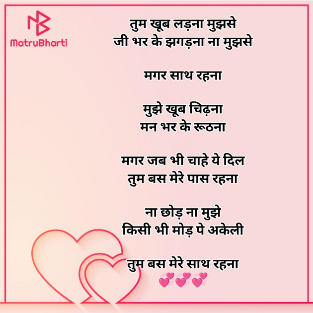 Hindi Whatsapp-Status by Zainab Makda : 111787929
