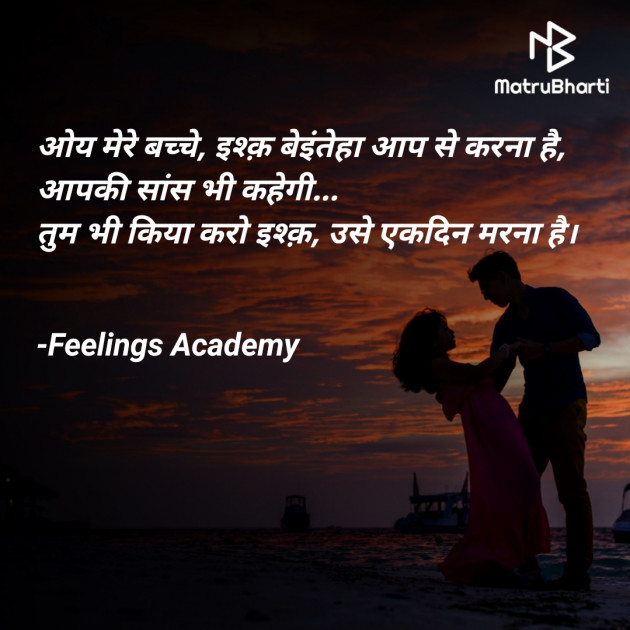 Hindi Whatsapp-Status by સ્પર્શ... : 111788112