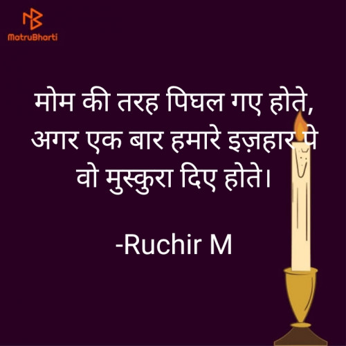 Post by Ruchir M on 26-Feb-2022 07:14am