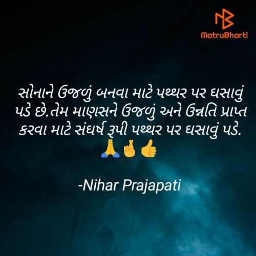 Post by Nihar Prajapati on 26-Feb-2022 08:51am