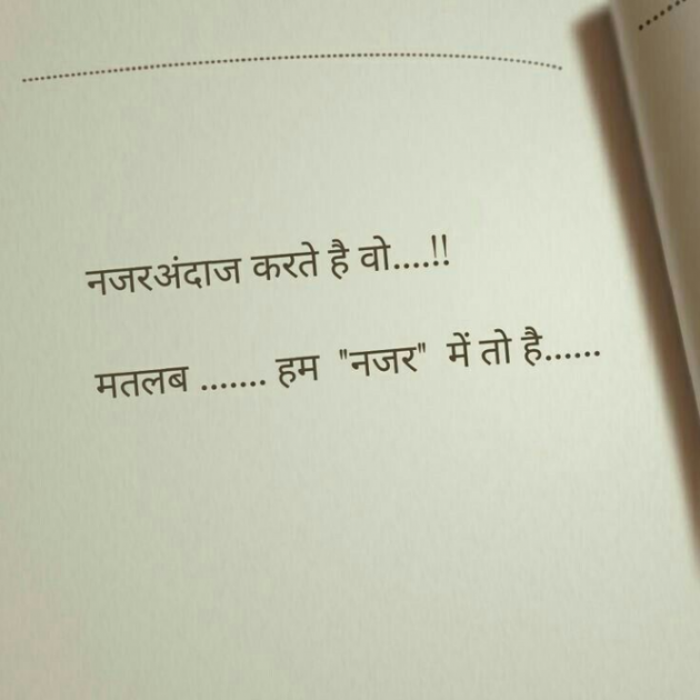 Gujarati Shayri by Balkrishna patel : 111788273