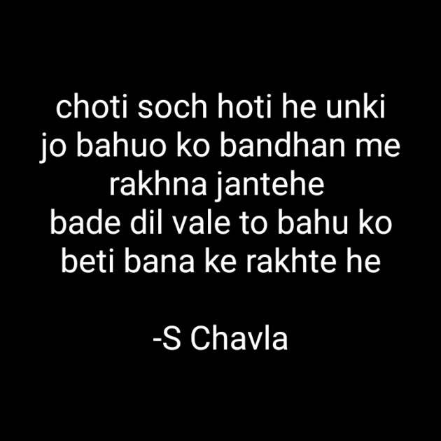 Hindi Whatsapp-Status by ️V Chaudhari : 111788403