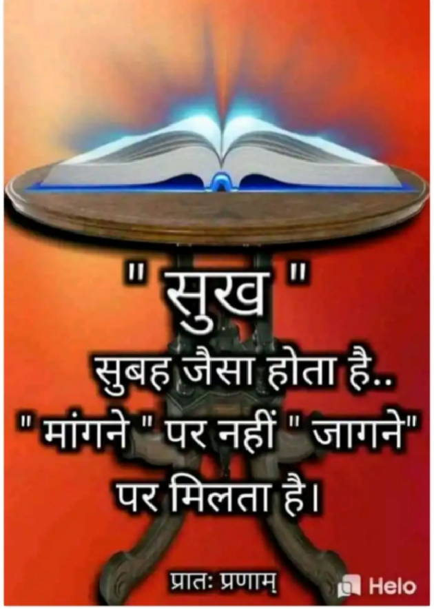 Hindi Whatsapp-Status by Sanjay Singh : 111788442