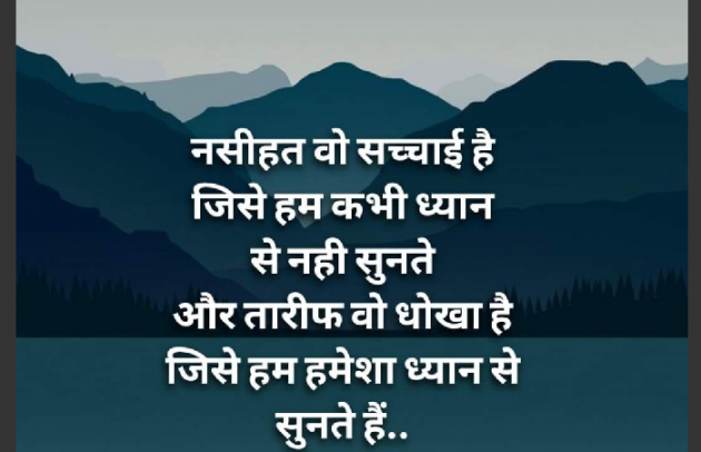 Hindi Whatsapp-Status by Sanjay Singh : 111788443