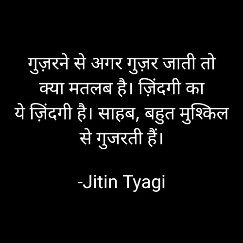 Post by Jitin Tyagi on 27-Feb-2022 11:01am