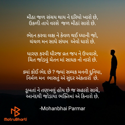 Post by મોહનભાઈ આનંદ on 27-Feb-2022 03:11pm