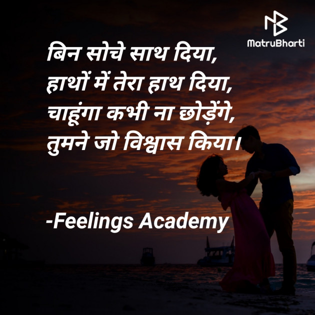 Hindi Whatsapp-Status by સ્પર્શ... : 111788653