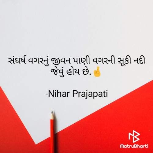 Post by Nihar Prajapati on 28-Feb-2022 04:59am