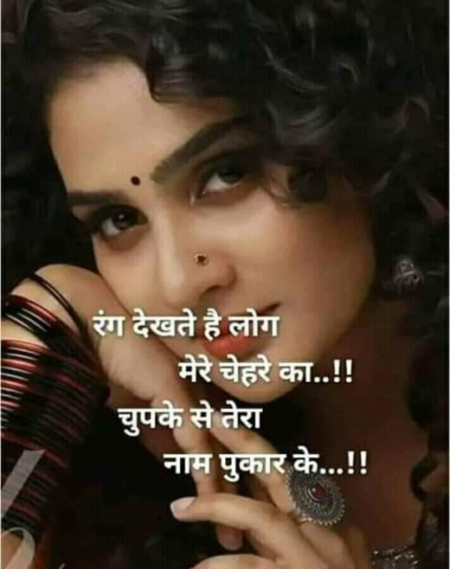 Gujarati Shayri by Balkrishna patel : 111788749