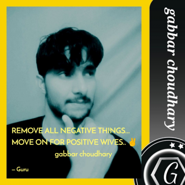 English Motivational by Gabbar choudhary : 111788813