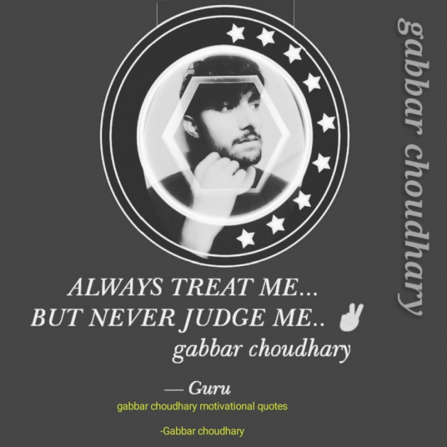 Hindi Motivational by Gabbar choudhary : 111788819