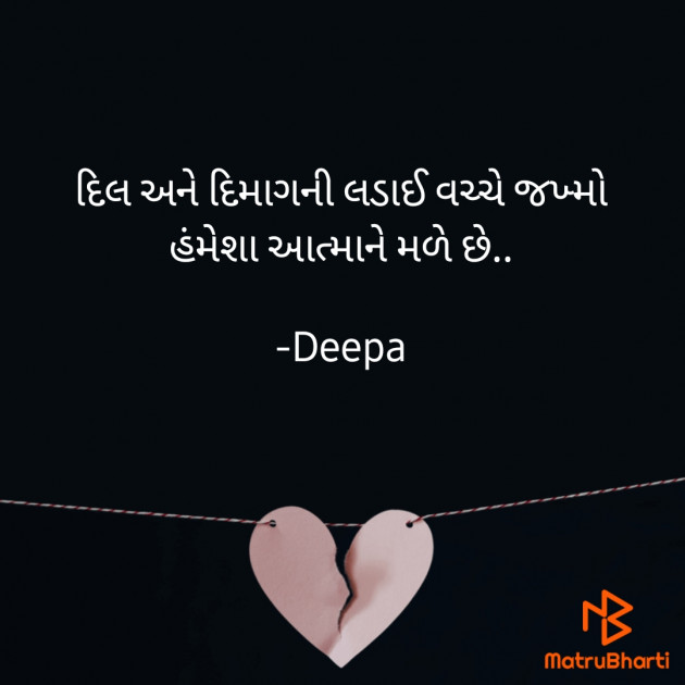 Gujarati Good Night by DeepSea : 111788820