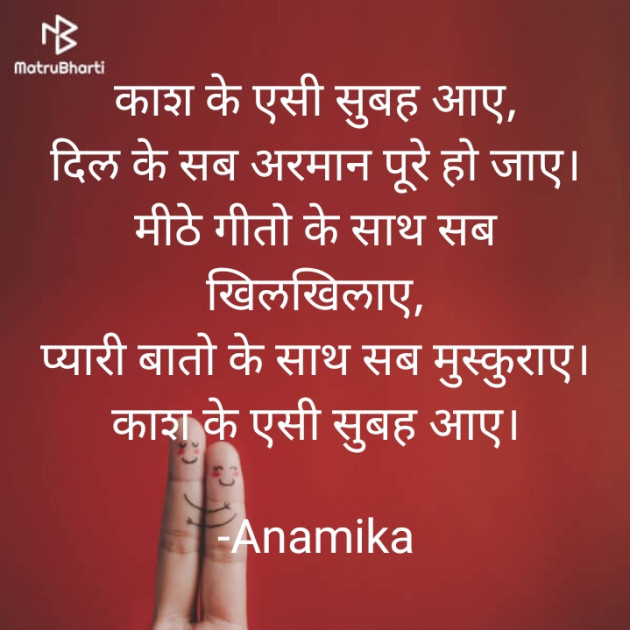 Hindi Whatsapp-Status by ️V Chaudhari : 111788853