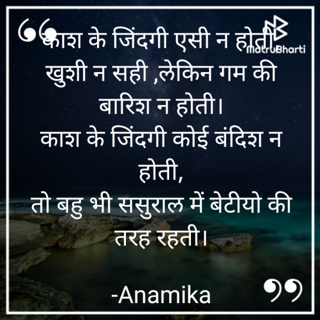 Hindi Whatsapp-Status by ️V Chaudhari : 111788855