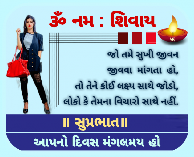 Gujarati Quotes by Mahendra : 111788877