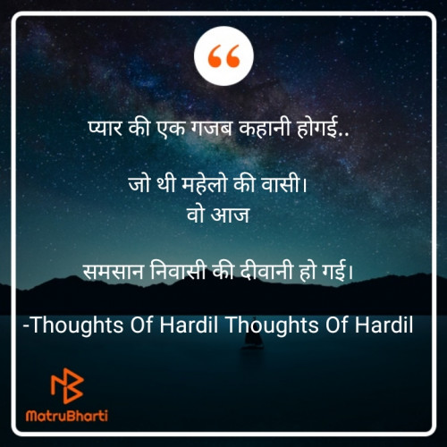 Post by Thoughts Of Hardil Thoughts Of Hardil on 01-Mar-2022 06:45pm