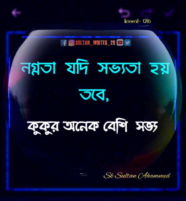 Bengali Sorry by sultan_writes_u : 111789094