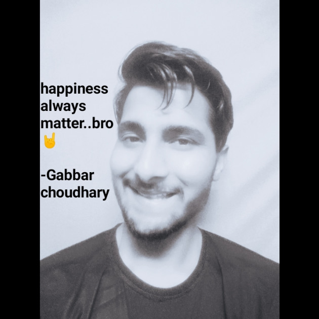 English Motivational by Gabbar choudhary : 111789113