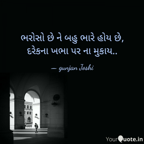 Post by gunjan Joshi on 01-Mar-2022 09:38pm