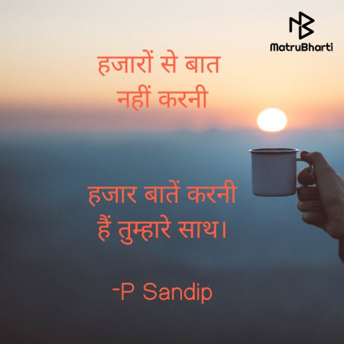 Post by P Sandip on 02-Mar-2022 07:04am