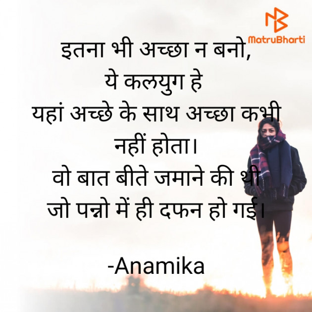 Hindi Whatsapp-Status by ️V Chaudhari : 111789198