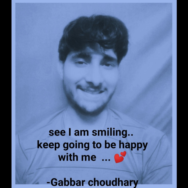 English Motivational by Gabbar choudhary : 111789336