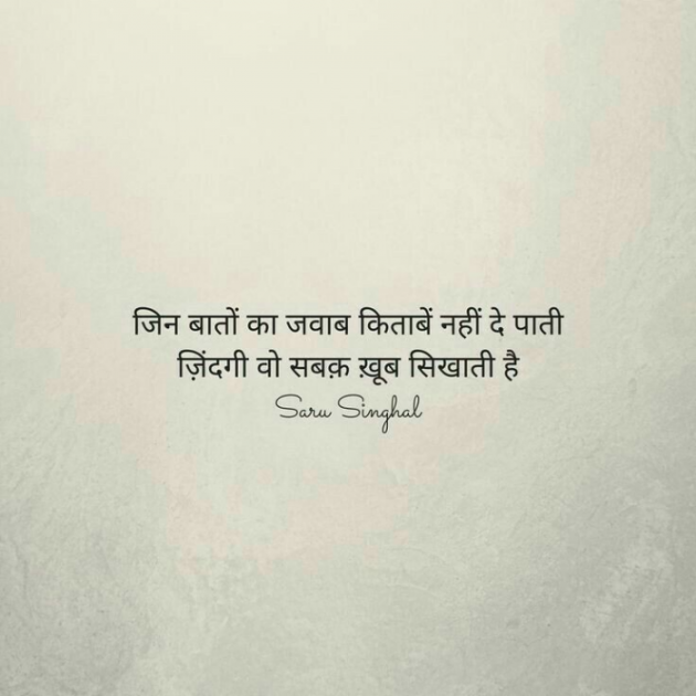 Gujarati Shayri by Balkrishna patel : 111789370
