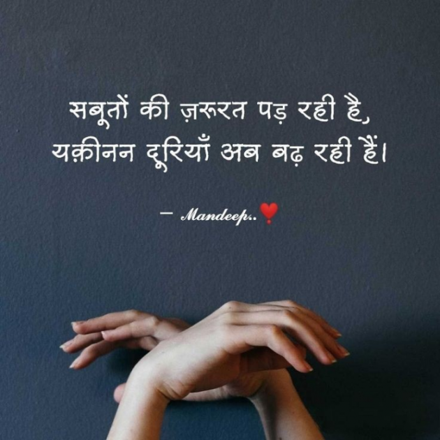 Gujarati Shayri by Balkrishna patel : 111789465