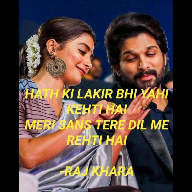 Hindi Whatsapp-Status by Tr. RAJ KHARA : 111789687