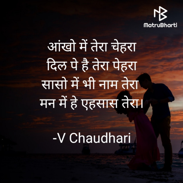 Hindi Whatsapp-Status by ️V Chaudhari : 111789697