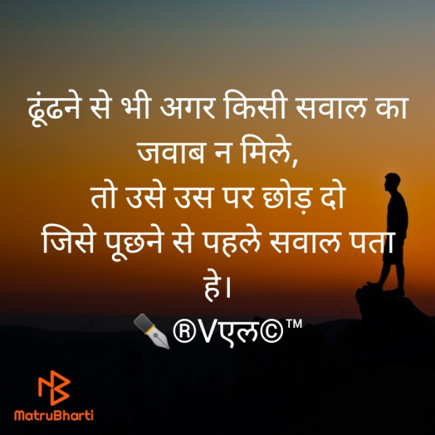 Hindi Whatsapp-Status by ️V Chaudhari : 111789731