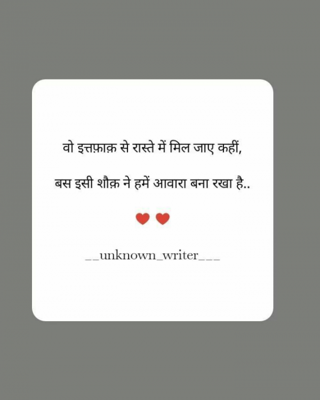 Gujarati Shayri by Balkrishna patel : 111789741