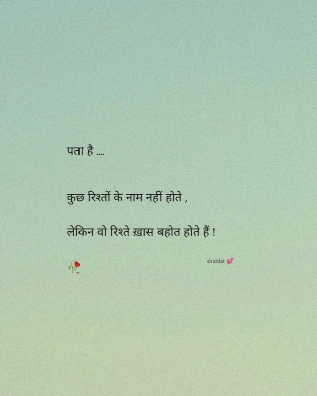 Gujarati Shayri by Balkrishna patel : 111789743